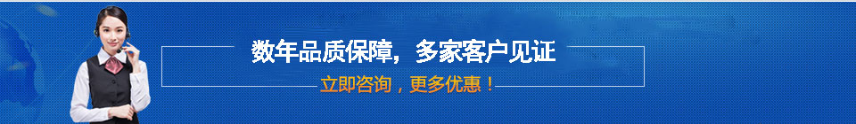 品質(zhì)保障，全國(guó)網(wǎng)絡(luò)直銷(xiāo)，價(jià)格多省
